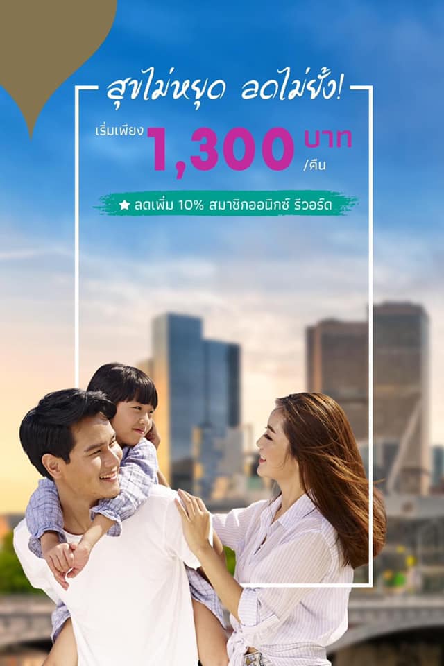 เรียน คุณลูกค้าทุกท่าน 🗣... - Amari Don Muang Airport Bangkok | Facebook