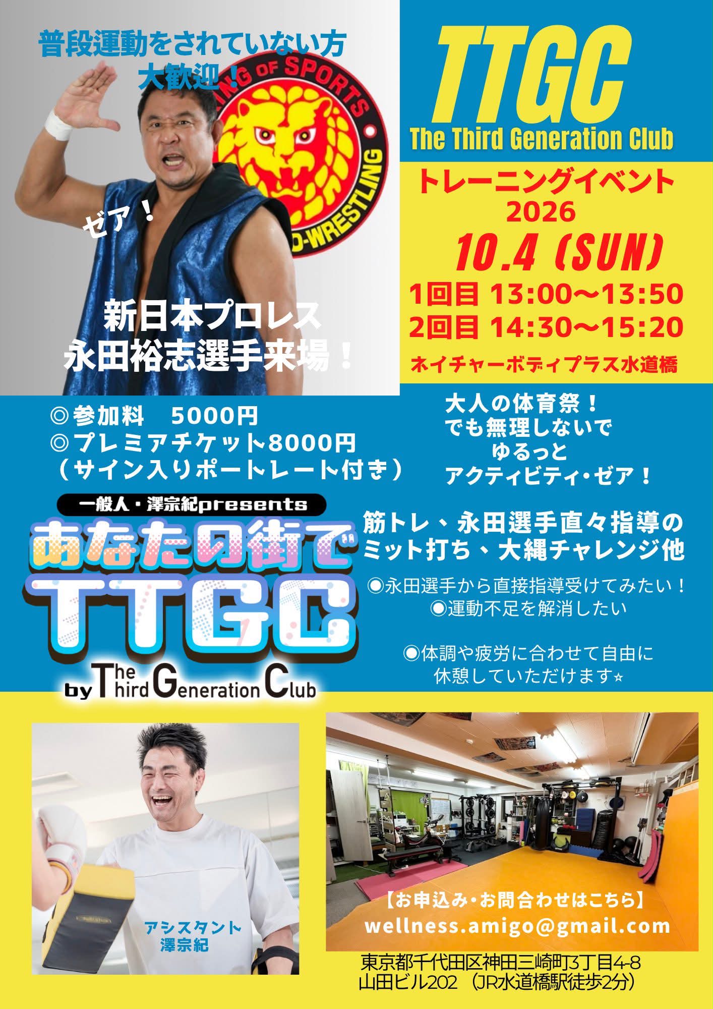 Yuji Nagata (@yuji.nagata.92) • Facebook