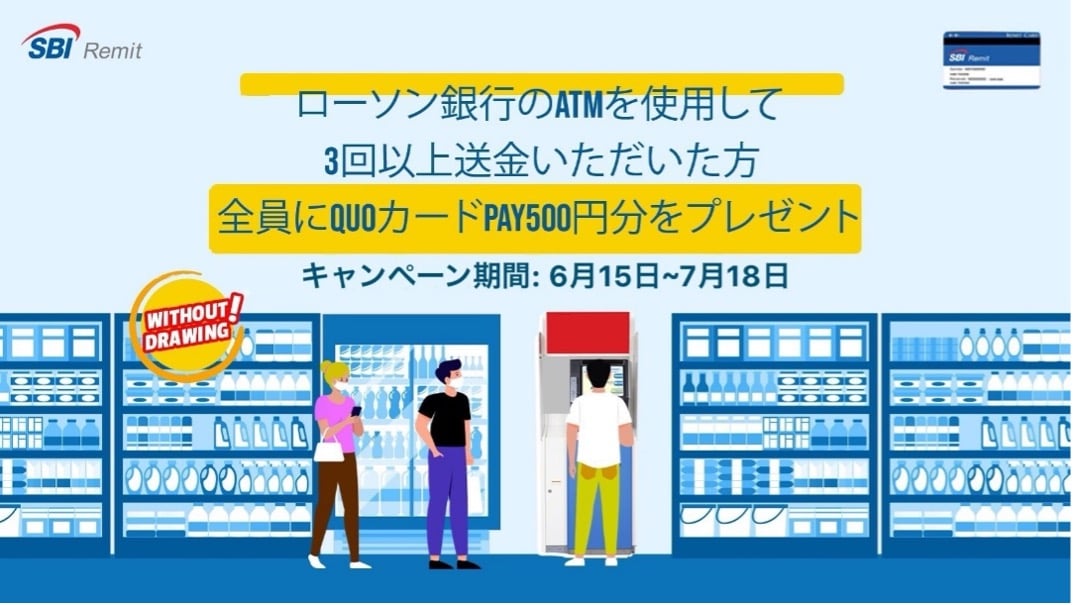 Sbiレミット 国際送金 海外送金 Inicio Facebook