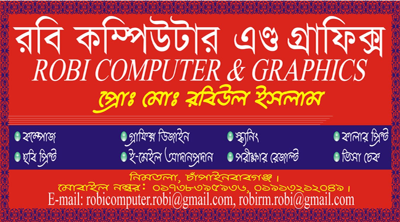 Robi Computer & Graphics