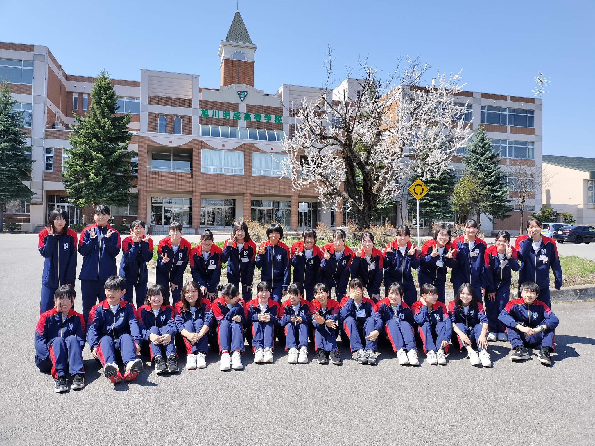 旭川 明成 高等 学校