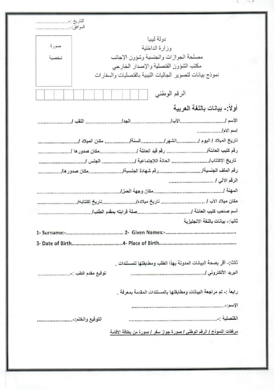 almofad-facebook