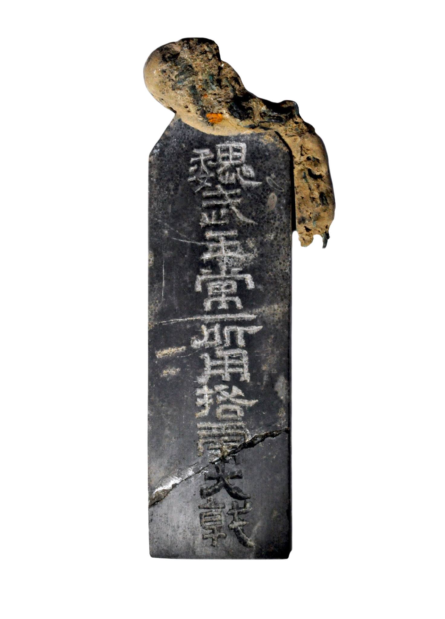 วิพากษ์ประวัติศาสตร์ - ความมัธยัสถ์ของโจโฉ . โจโฉ (曹操) หรือ เฉาเชา ใน ...