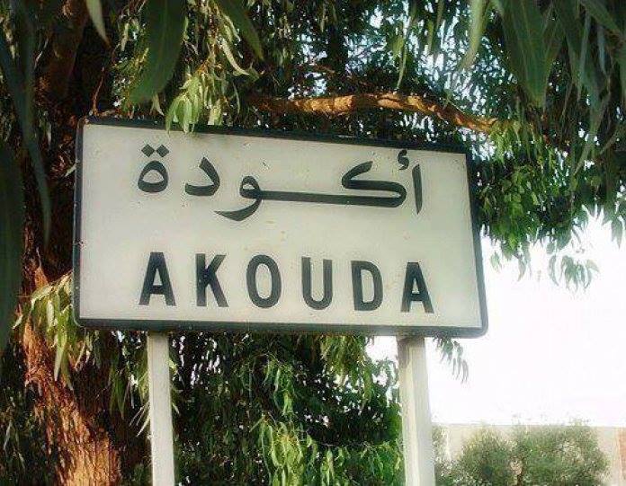 akouda-city-lovers-akouda-city-lovers