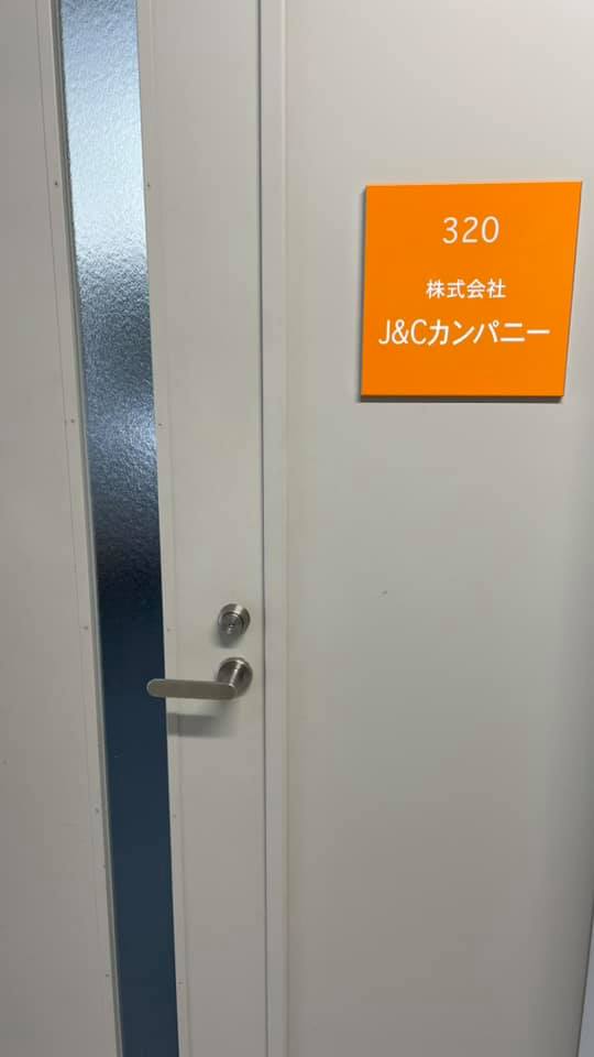 株式会社 J C カンパニー Home Facebook