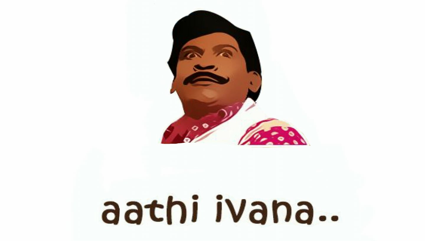 Thambi Tea Innum Varala