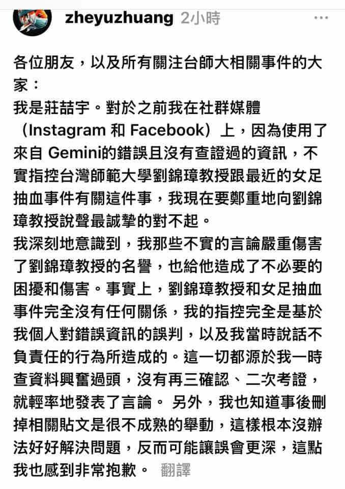 許美華 - 許美華 added a new photo.