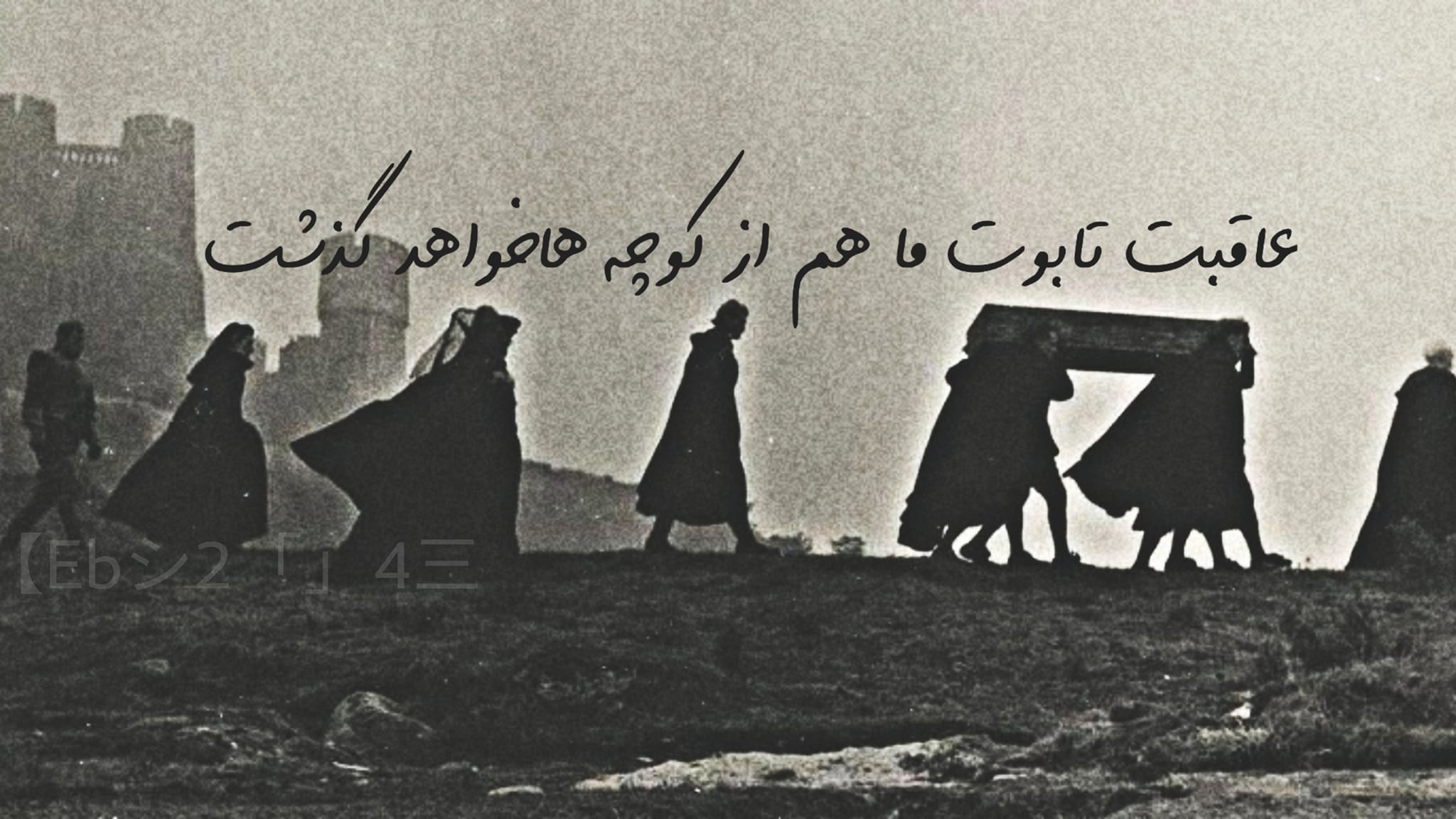 پروفایل های ناب | Kabul
