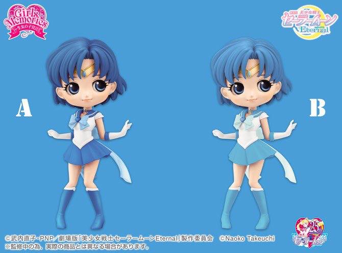 An extremely limited -official- Sailor Moon figure was sold at