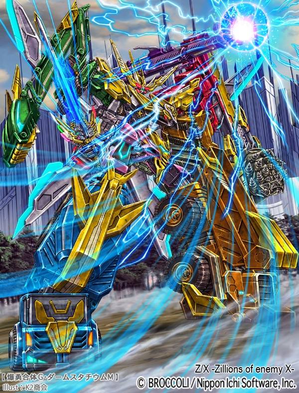 Some K2 Shoukai artworks from Z/X TCG! Heroic Giant God
