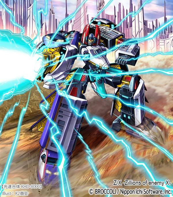 Some K2 Shoukai artworks from Z/X TCG! Heroic Giant God