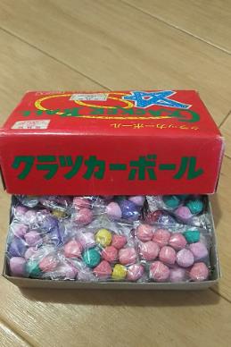クラッカーボール 癇癪玉 300P入 ※北海道・沖縄 発送不可 これこれ～～w 😁かんしゃく玉！👍 車のタイヤの下にこっそり置いて