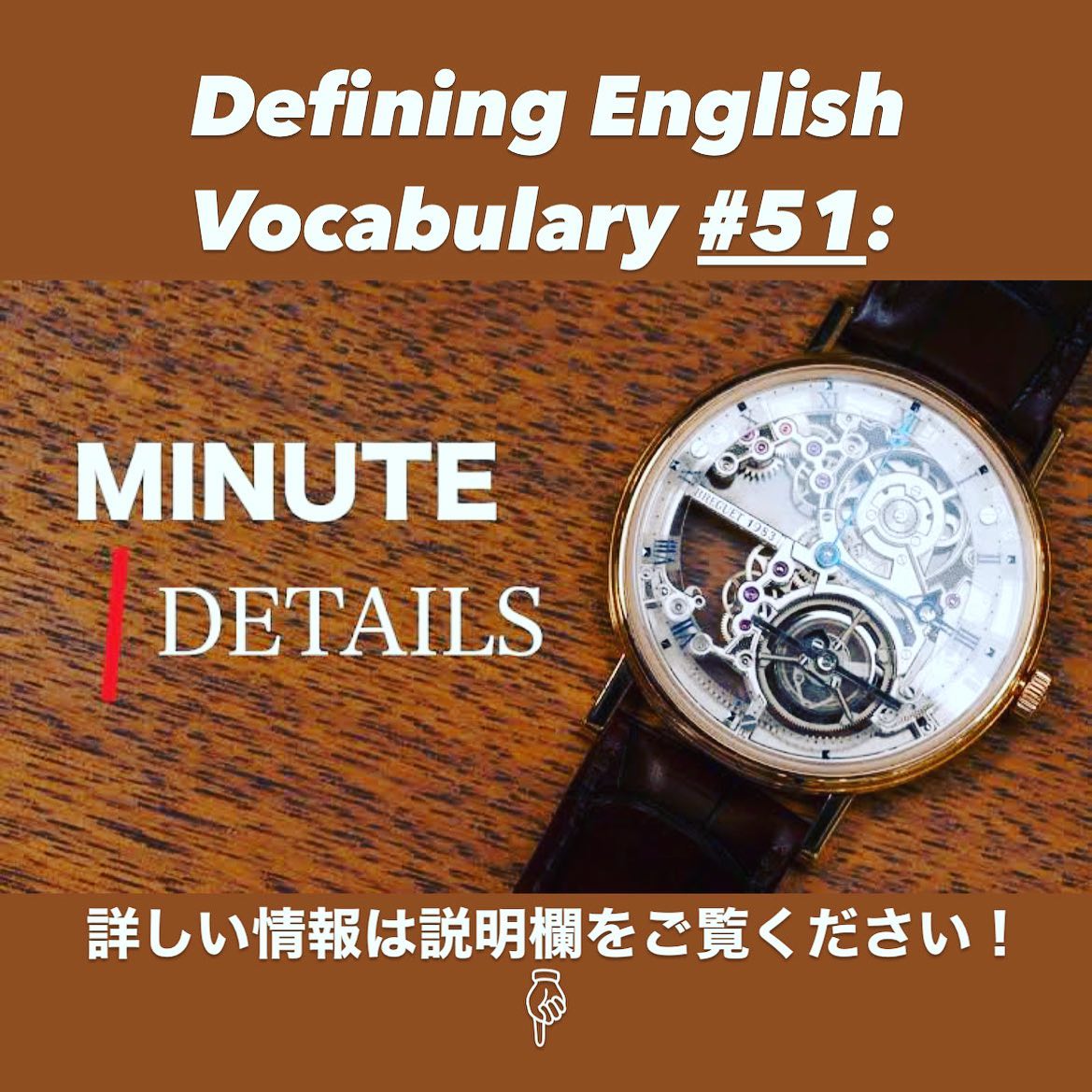 サンシャイン英会話スクール - Defining English Vocabulary #50: “nemesis” Definition ...