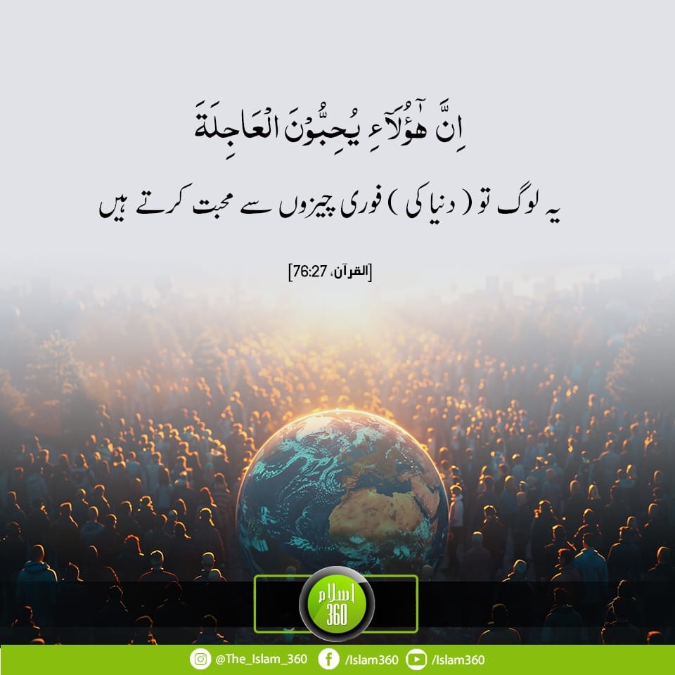 Mehar Riaz Mehmood