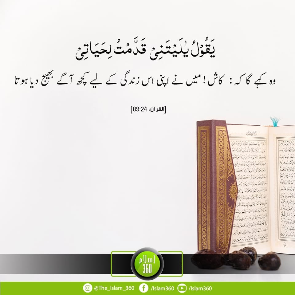 Mehar Riaz Mehmood