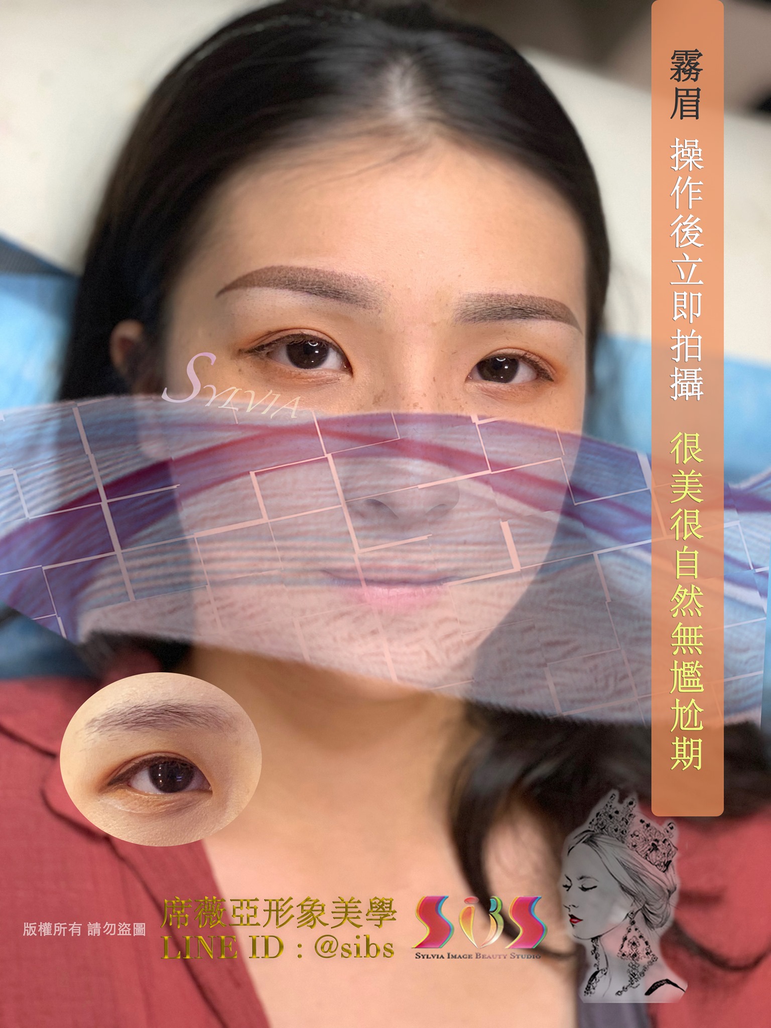 席薇亞美學Studio - 👁0修圖0濾鏡手機內建相機拍攝 （客人淡妝）操作後立即拍攝... | Facebook