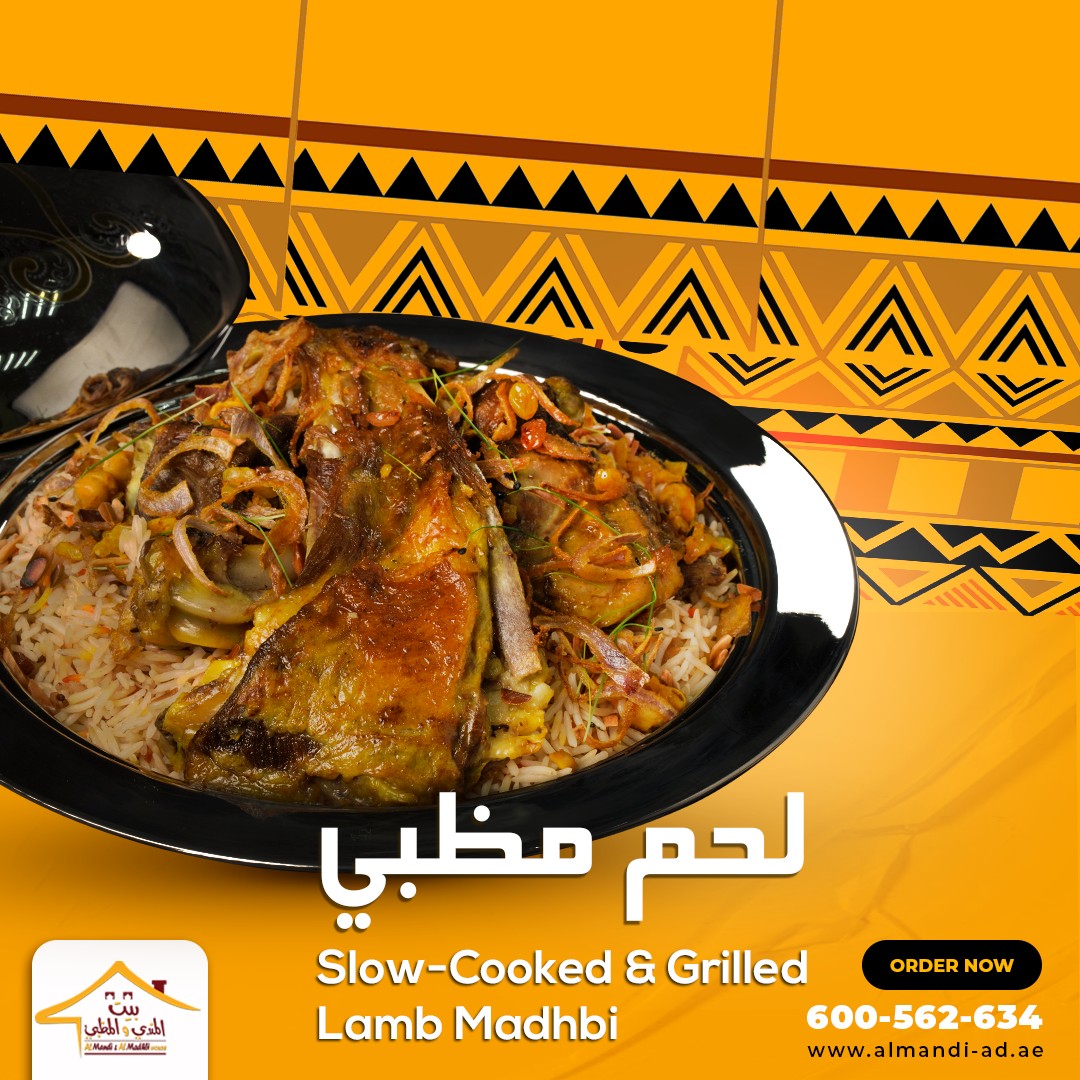Jasheed is a traditional... - Al Mandi & Al Madhbi House | Facebook