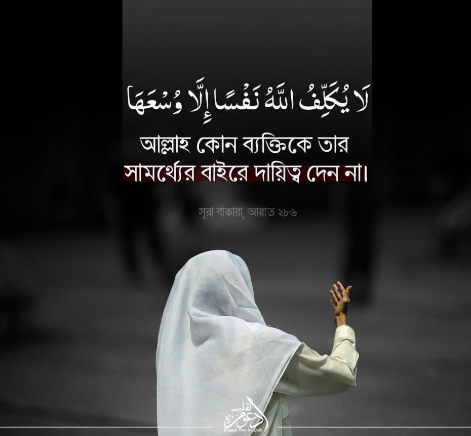 Khorshed Bin Rafiq
