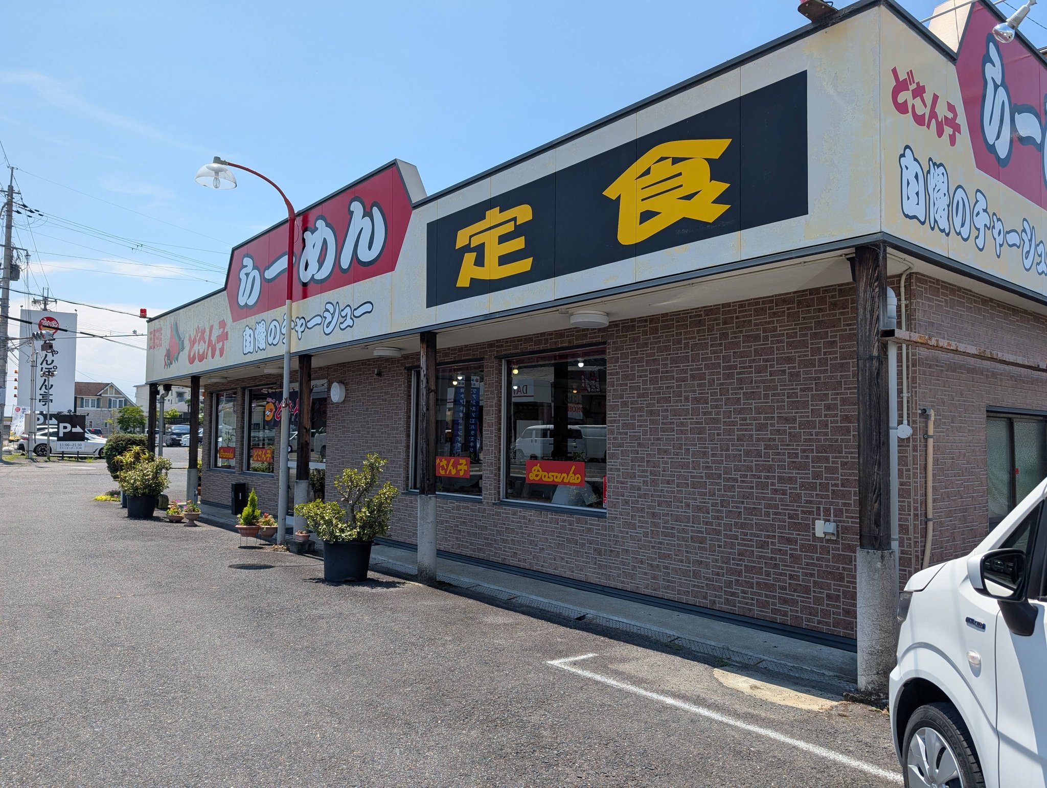名門瀬田店とかラーメン大統領の投稿に涙が出そうです。 今は