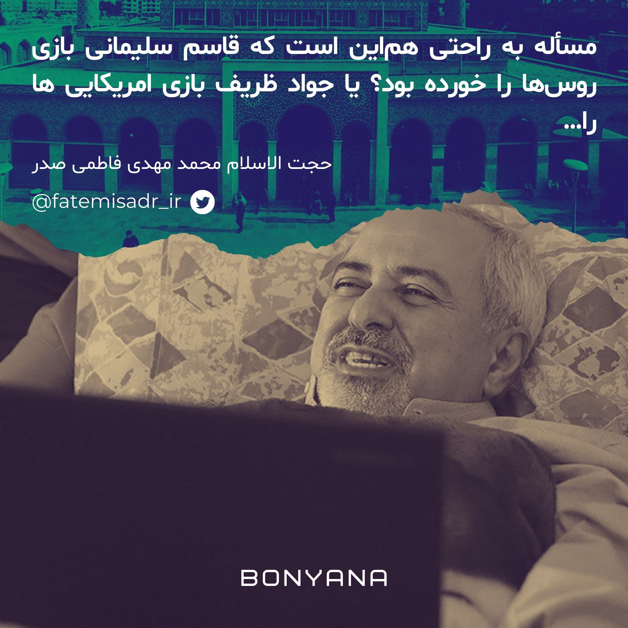 مجله آنلاین بنیانا - . بسم الله الرجمن الرحیم . صفحه ی #معرفی_کتاب ...
