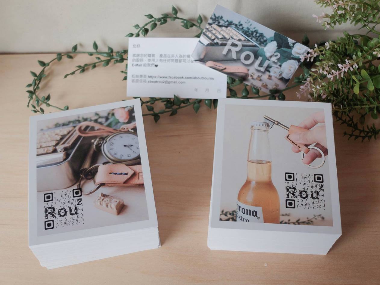 Tide - 台灣設計師品牌 Rou Rou 將 QR Code 與商標結合，輕鬆創造品牌識別。跟我一樣喜歡真皮質感的皮件設計嗎？ Rou ...