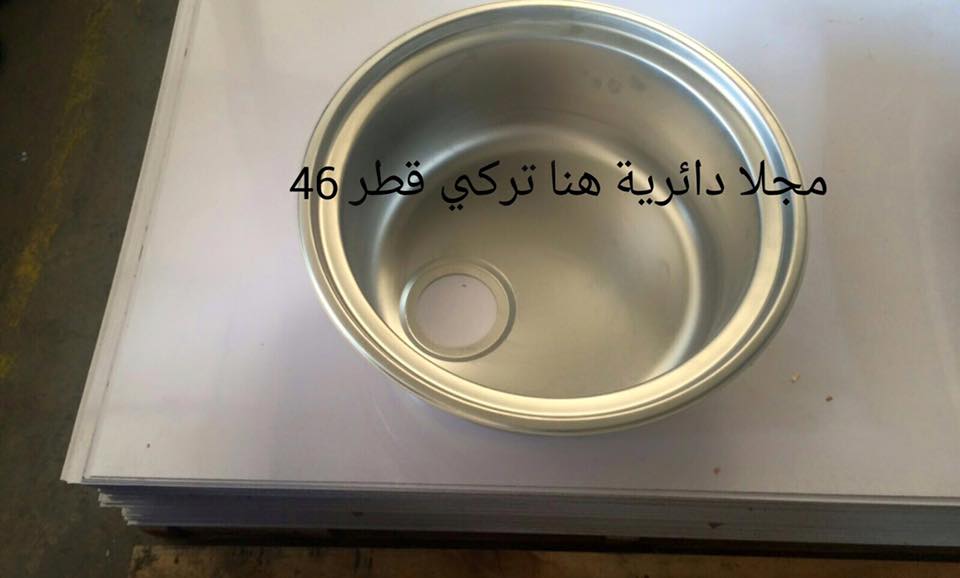 ‫العفيفي لإكسسوارات المطابخ Posts Facebook‬