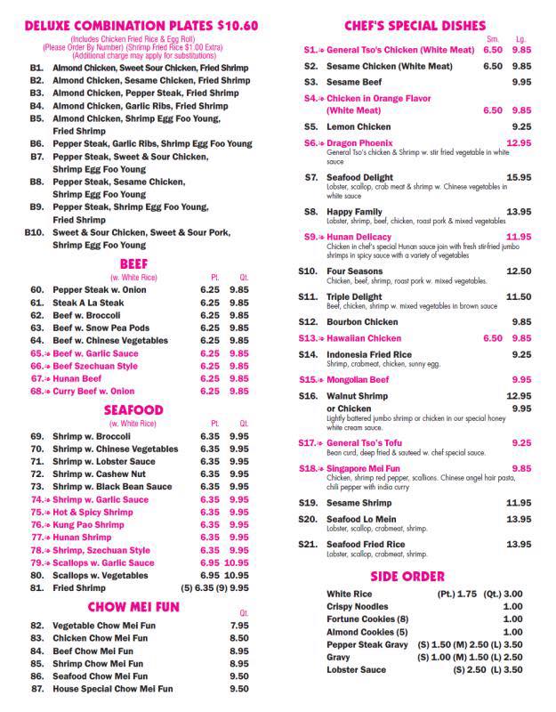 Fulin Chinese Restaurant | Detroit MI