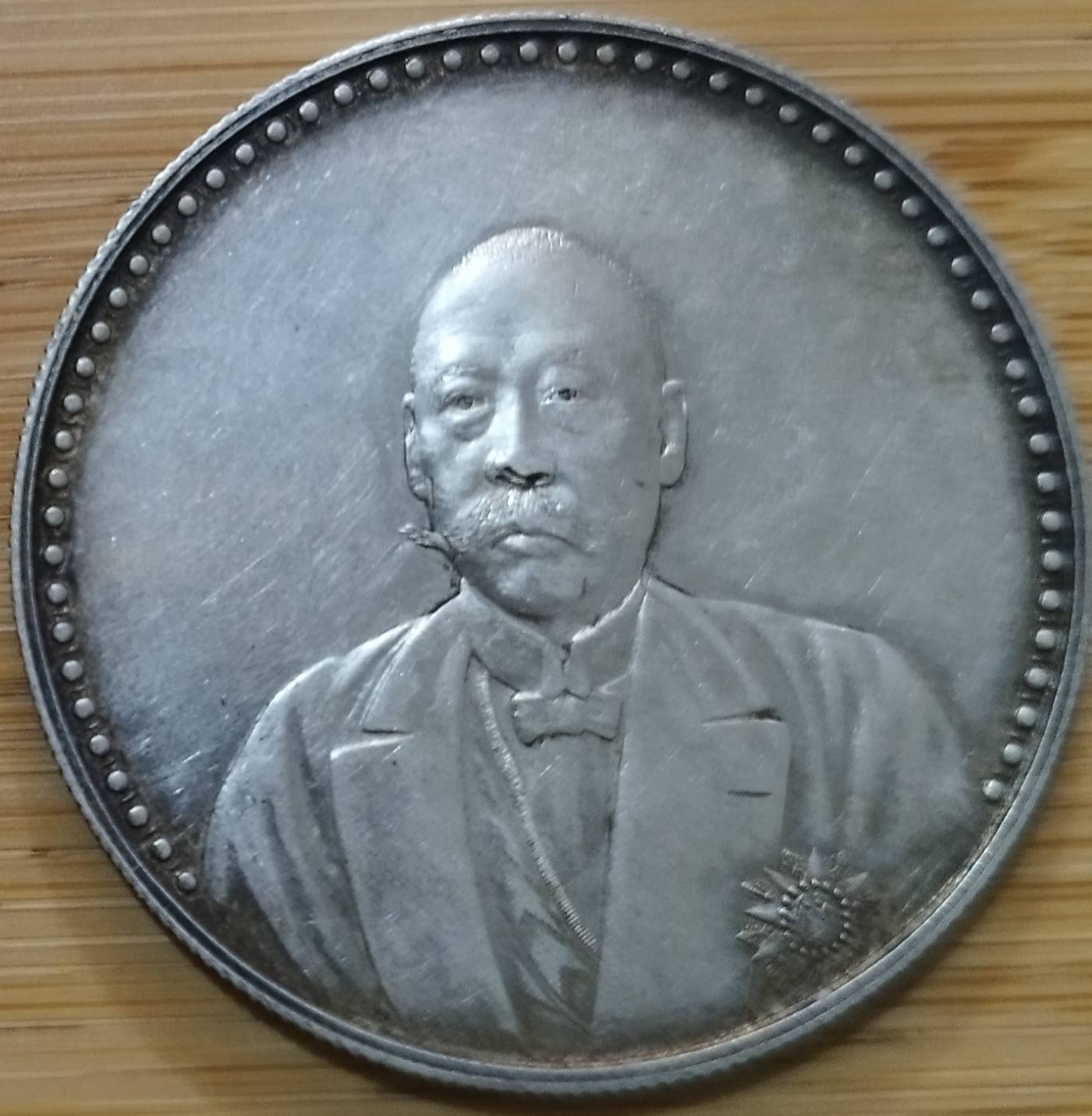 戎裝與文裝：曹錕紀念幣的雙面肖像與收藏地位從收藏角度而言，曹錕紀念 