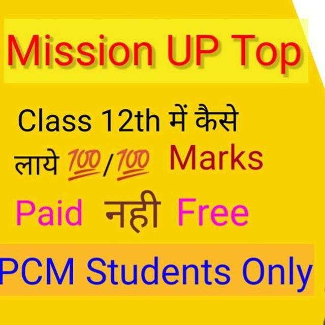 Rishi Sir Mathura | Mathura