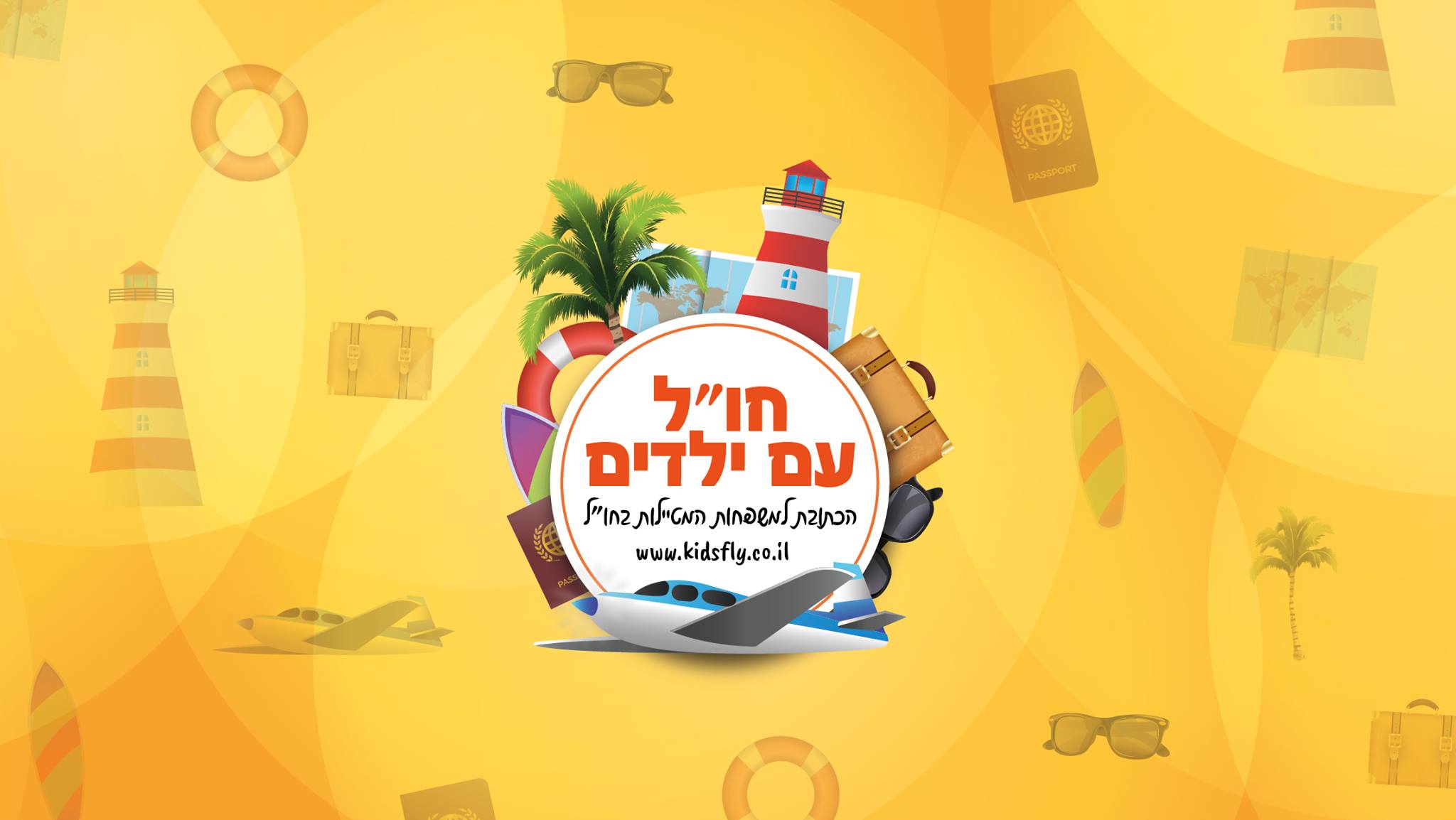 חו