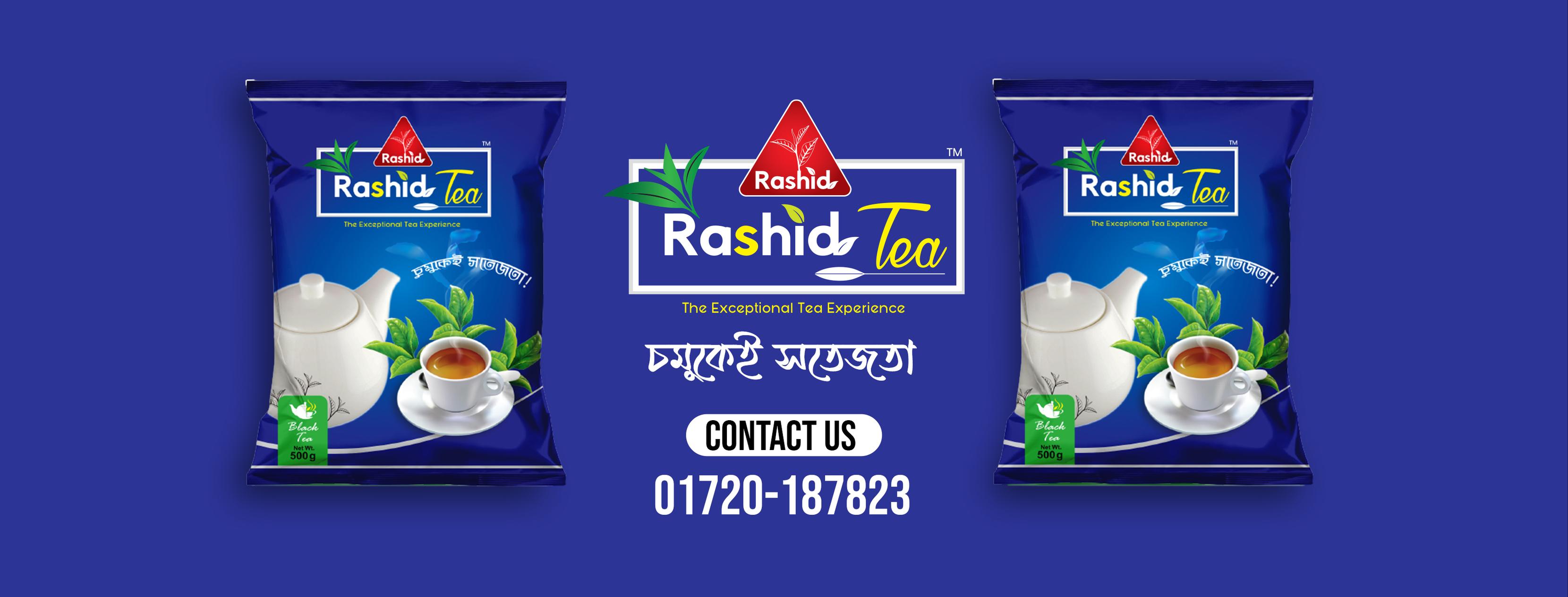 Rashid Tea Supply | Sylhet