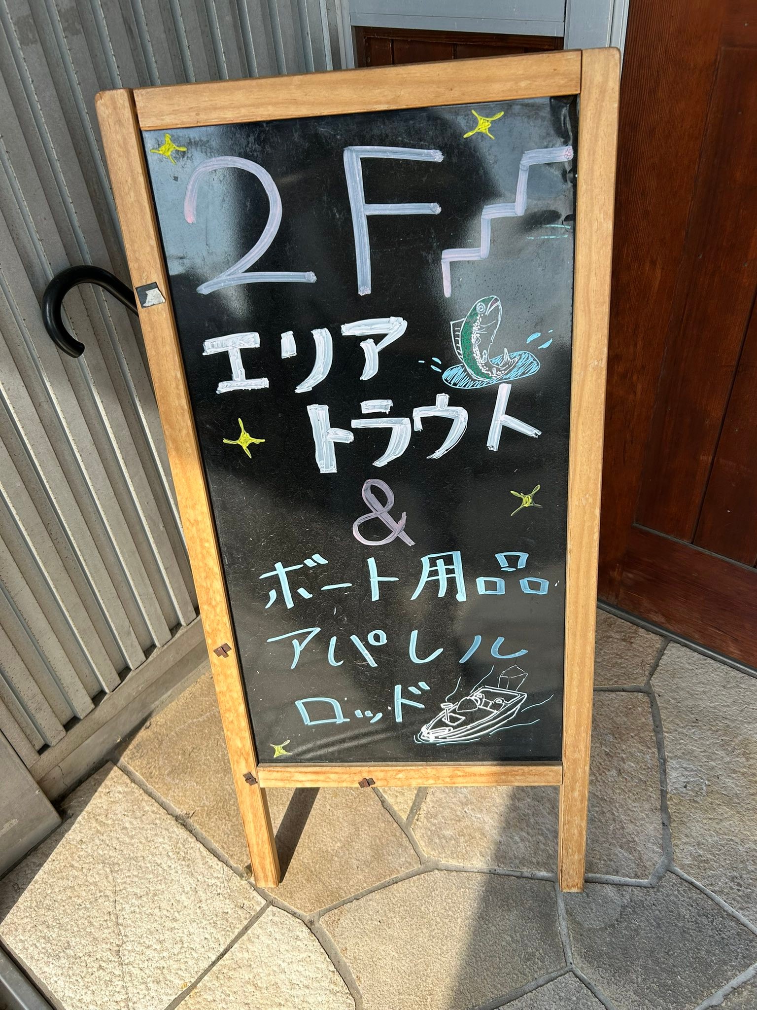 エムスリーズ工房のハングマン公魚剥製 各サイズ入荷しました