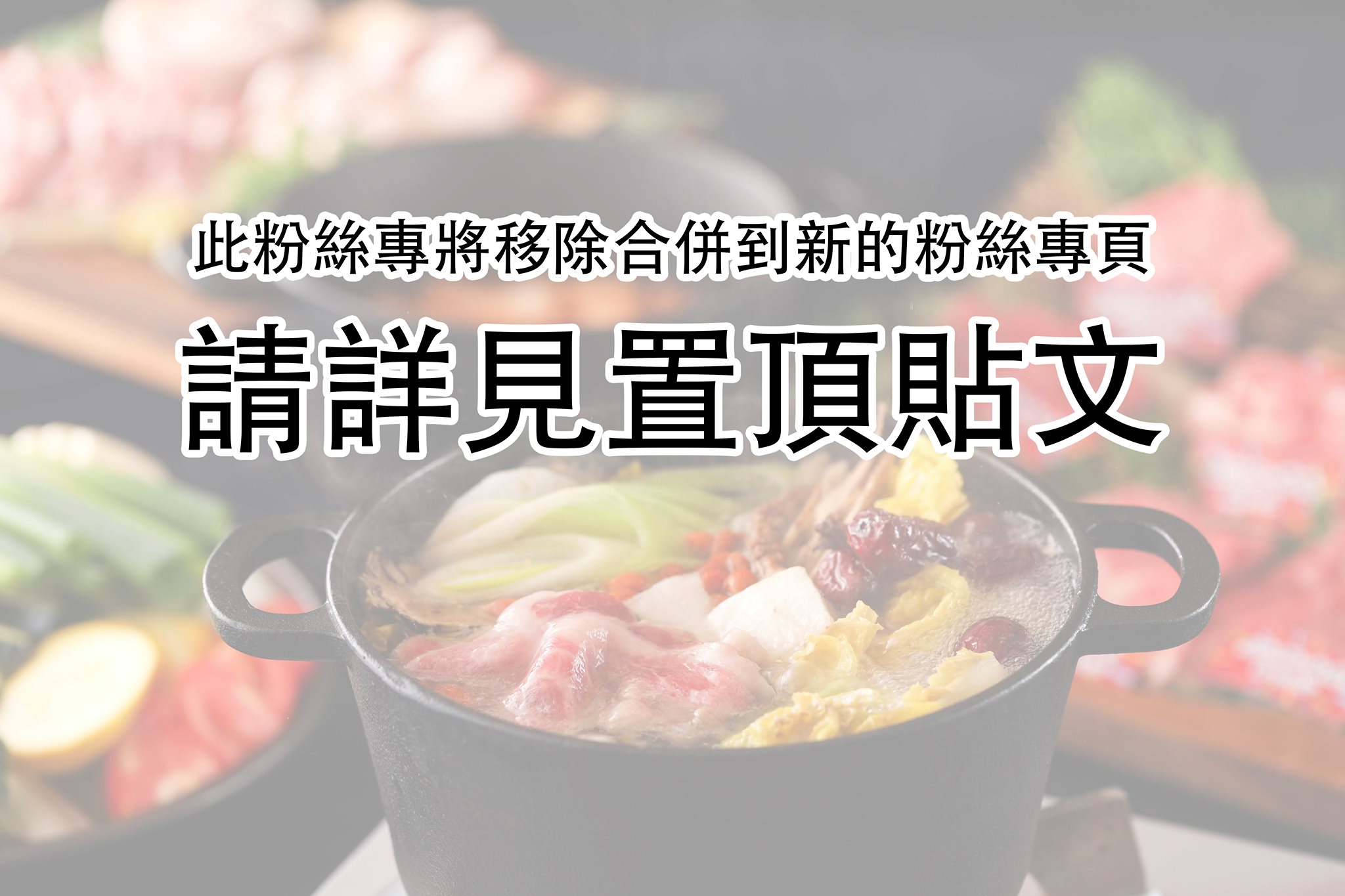 和牛祭 A5和牛一頭食 放題 | Taipei