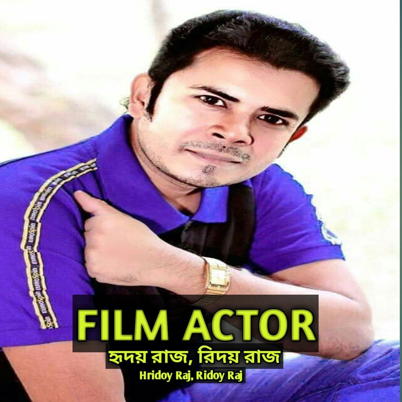 Hridoy Raj Actor হৃদয় রাজ অভিনেতা Ridoy Razরিদয় রাজ Ibrahim Hero ...