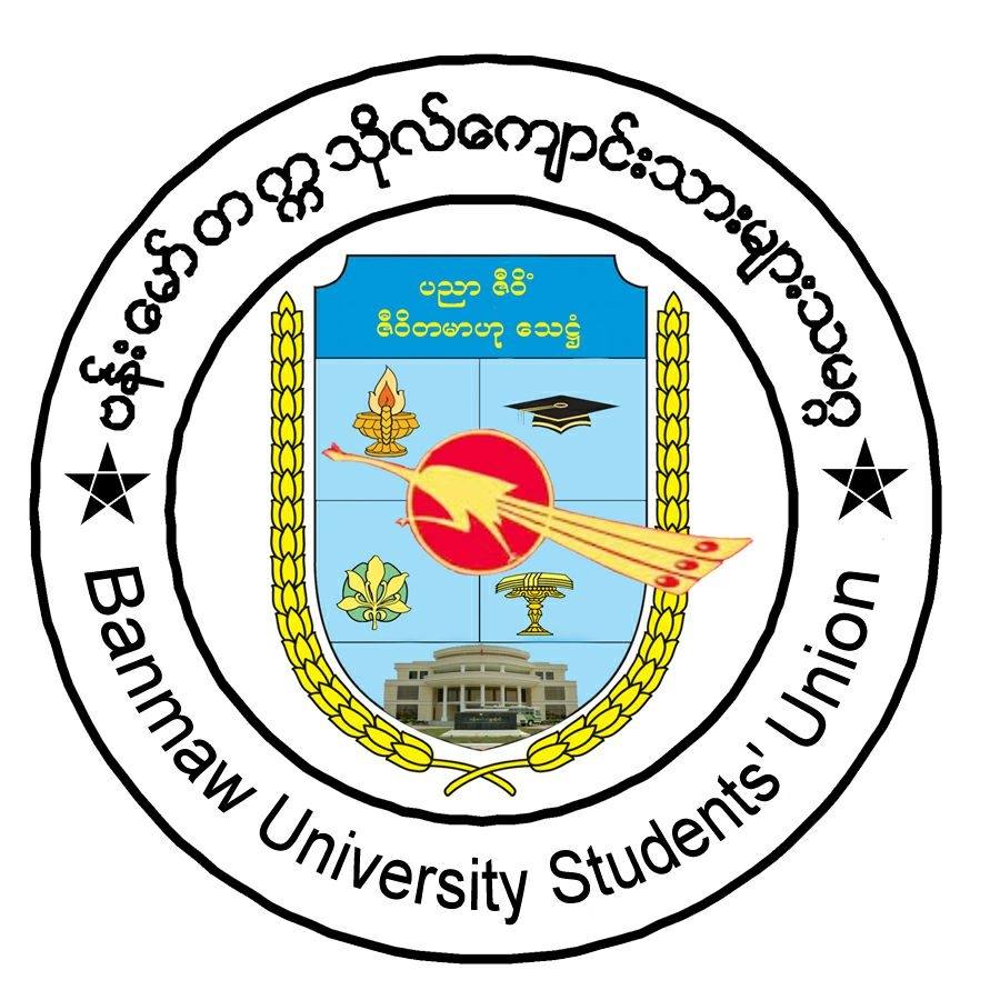 Banmaw University... - Banmaw University Students' Union