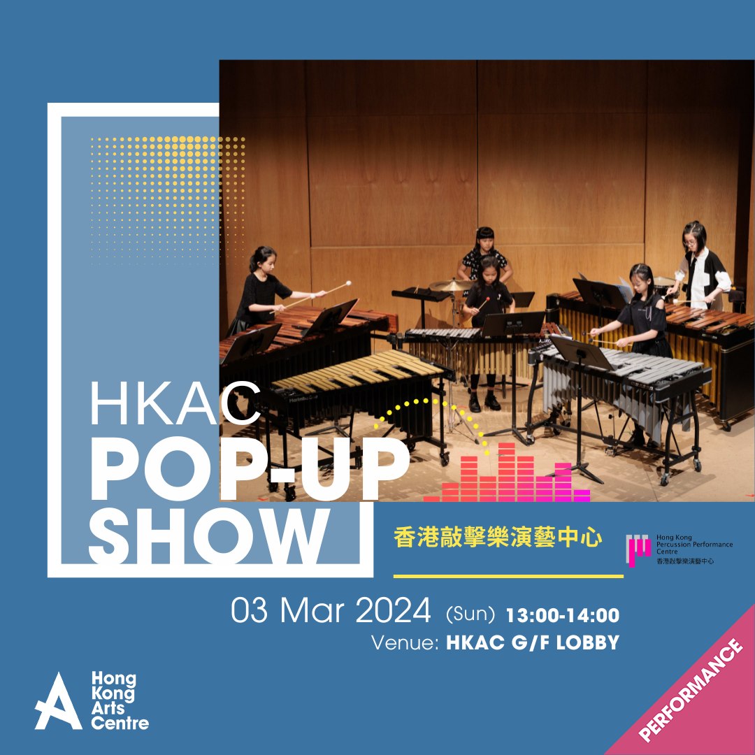HKAC SWMusic - HKAC SWMusic added a new photo.