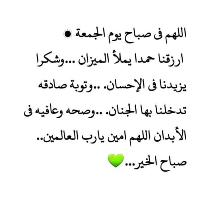 مجنون خوذة شامبو كتابة صباح الخير Salvagehondaparts Com