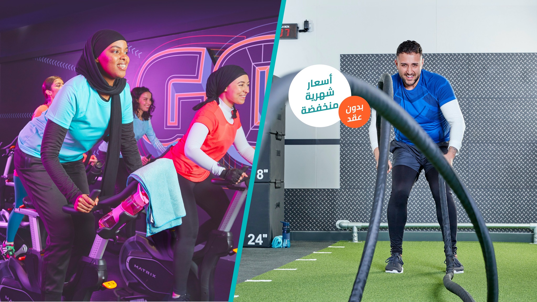 PureGym KSA | Riyadh