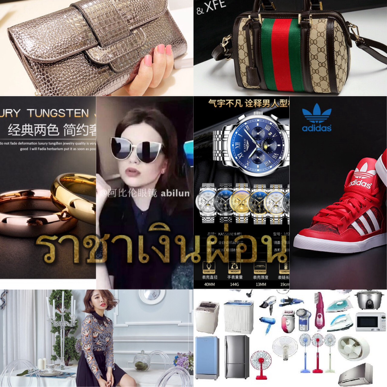 หสม.พูนทรัพย์ยนตรกิจ added a new photo. - หสม.พูนทรัพย์ยนตรกิจ