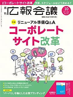 弁護士 藤井総 Publicacoes Facebook