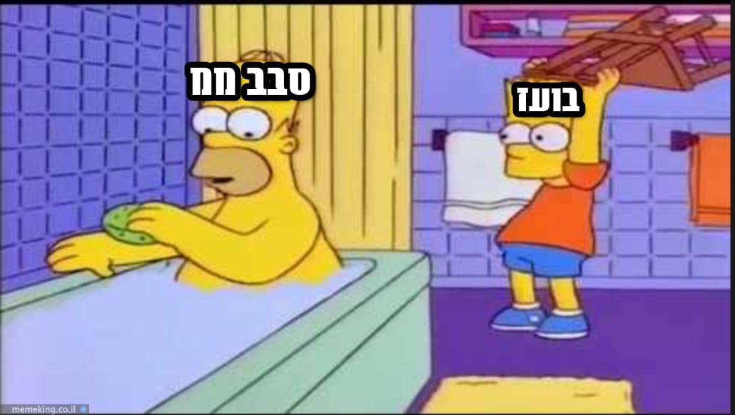 מימים כבדים . - ‎מימים כבדים .‎ added a new photo.
