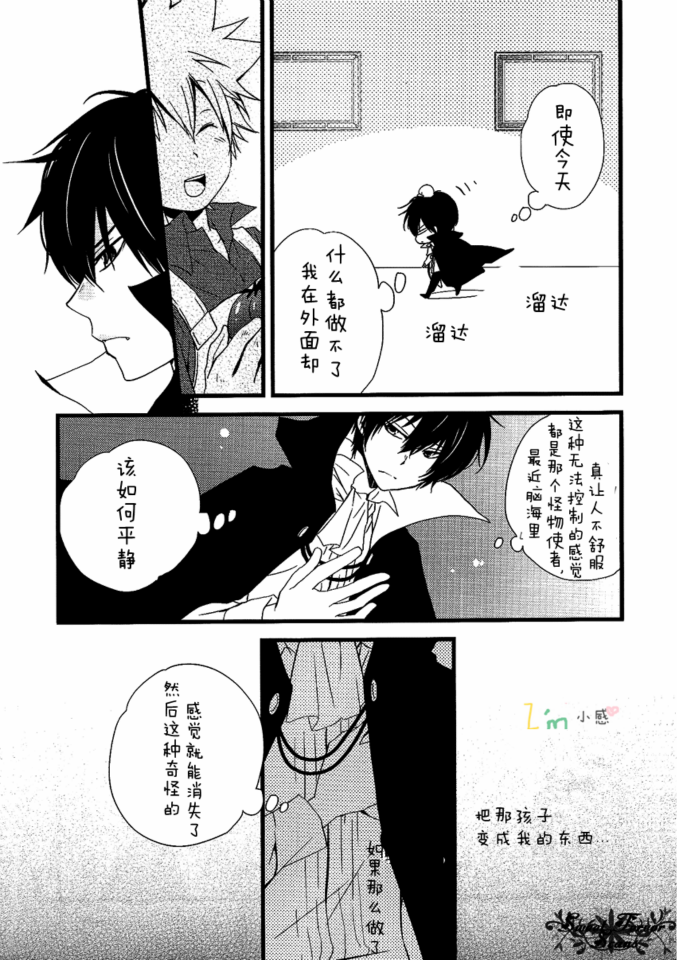 家庭教师同人漫画世界 Home Facebook