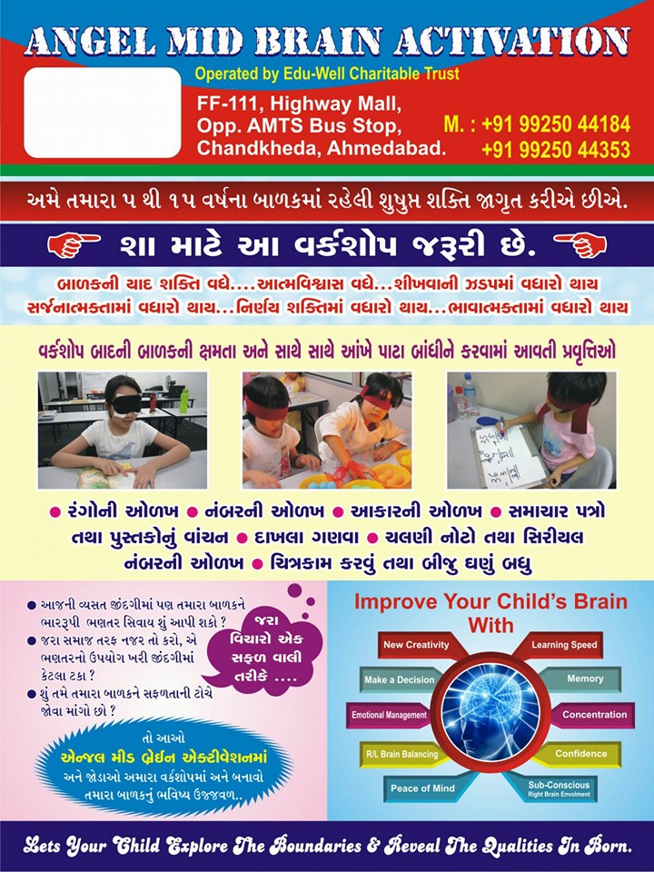 Angel mid brain activation