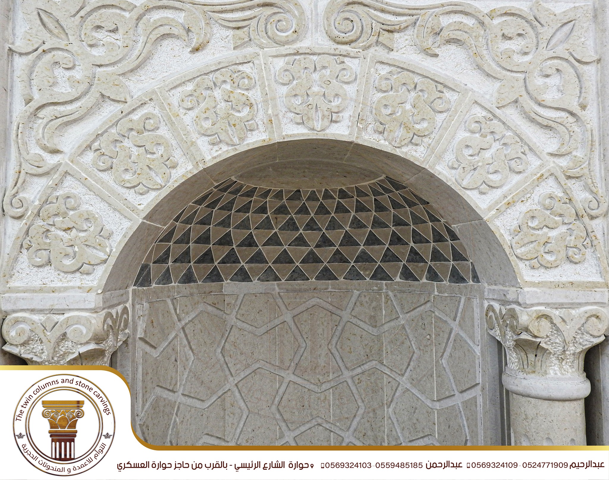‫التوأم للأعمدة والمنحوتات الحجرية Home Facebook‬