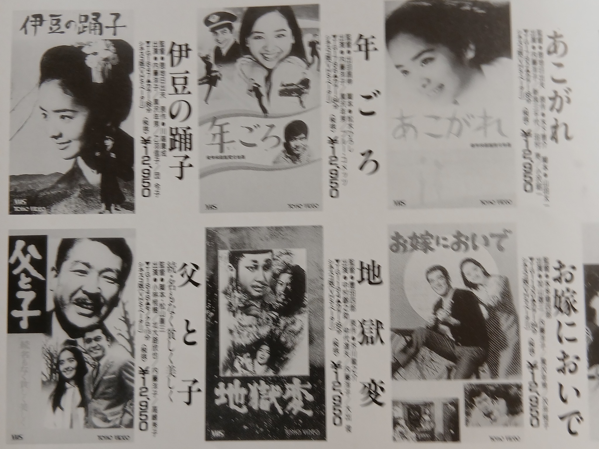 元大統領危機一発／プレジデント・クライシス」1996年 復刻シネマ