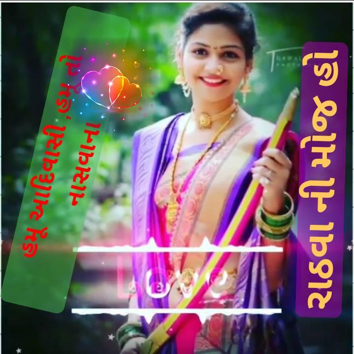 Royal rathva adivasi timli video
