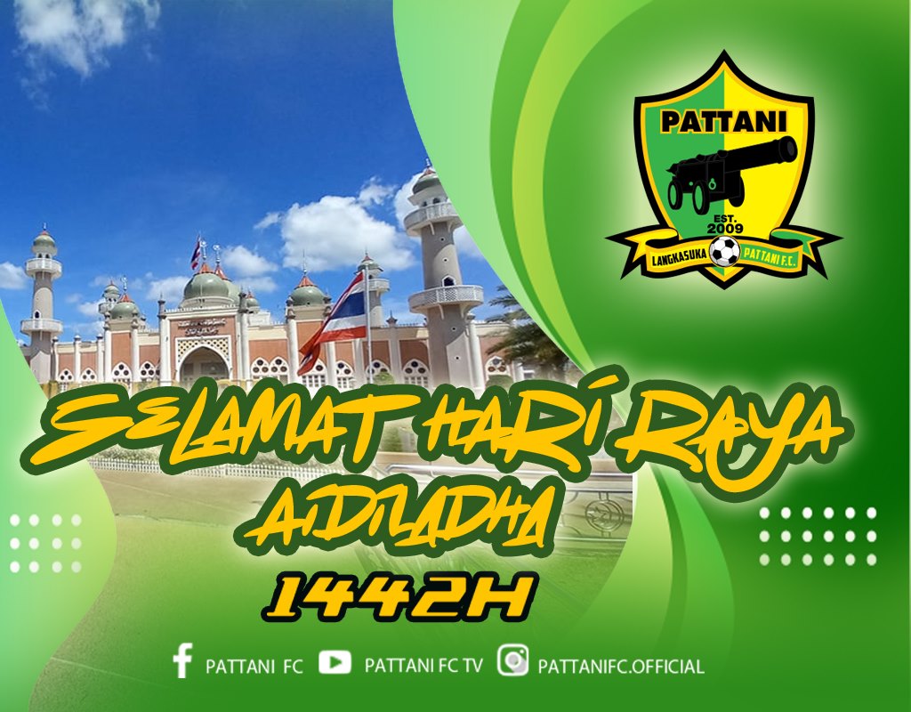 Pattani FC - SELAMAT HARI RAYA AIDIL ADHA 1442 🕌...
