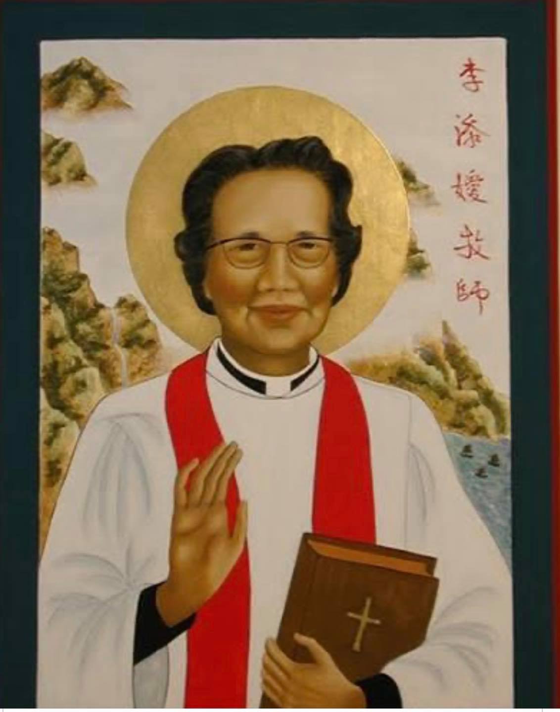77 years ago... - St. Gabriel the Archangel Episcopal Church | Facebook