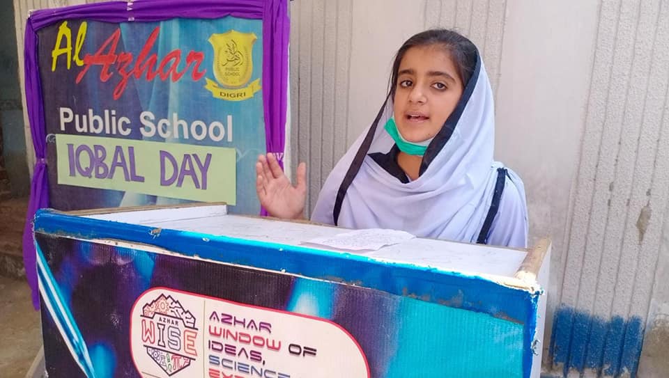Allama Iqbal Day... - Al Azhar Public School Digri