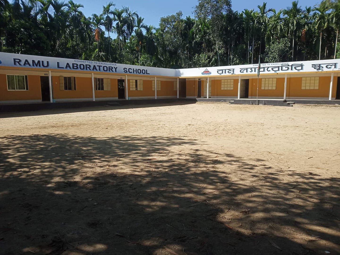 Ramu Laboratory High School